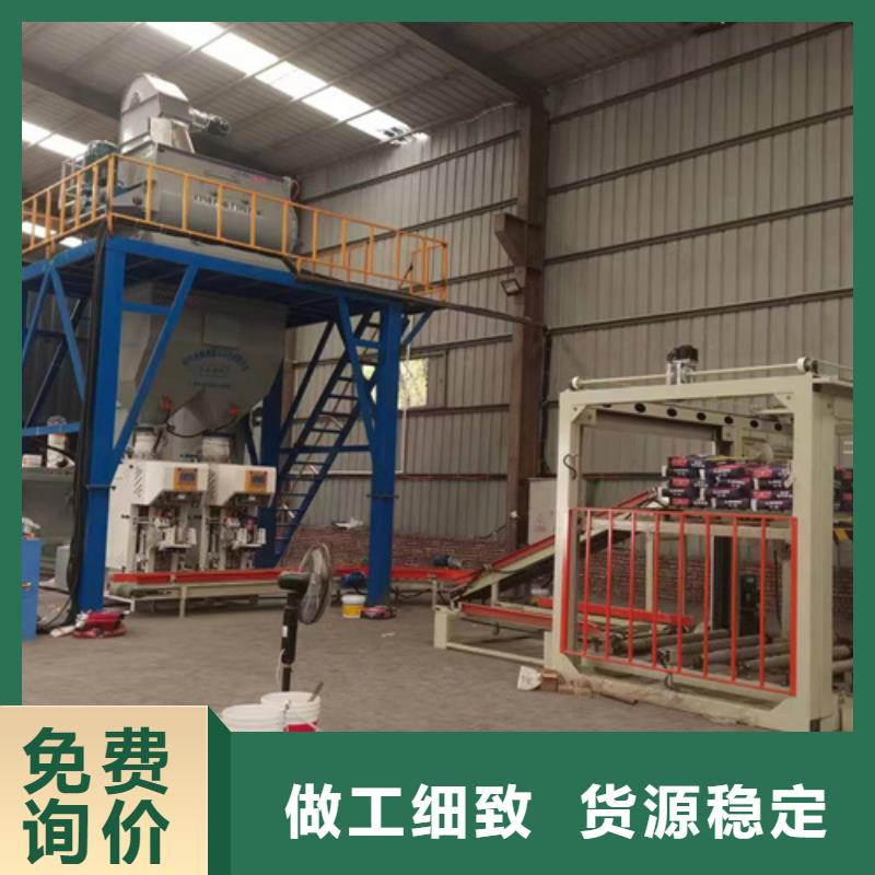 抗裂砂浆搅拌机口碑好