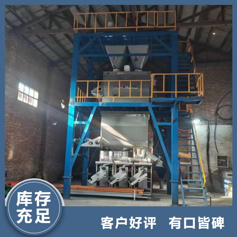 干粉砂浆搅拌机按需定制