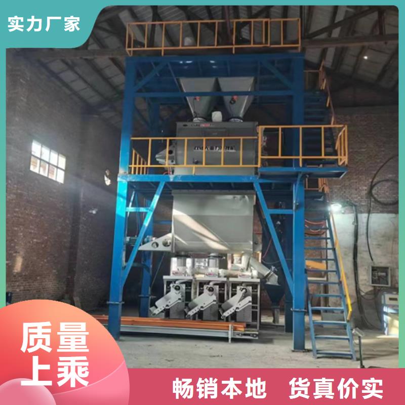 耐磨地坪搅拌机实力厂家
