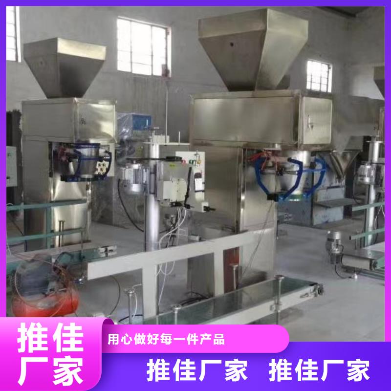 抹面砂浆搅拌机畅销全国