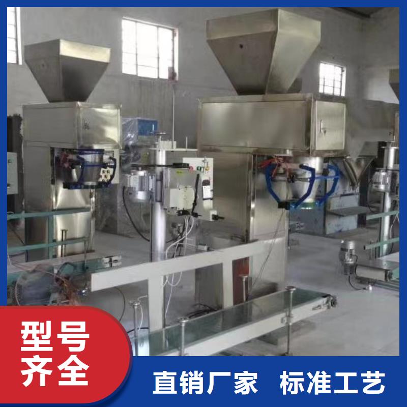 干粉砂浆搅拌机按需定制