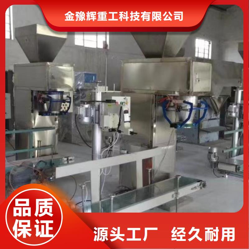 金豫辉真石漆搅拌机【腻子粉搅拌机】,干粉砂浆生产设备大库存无缺货危机二八商务