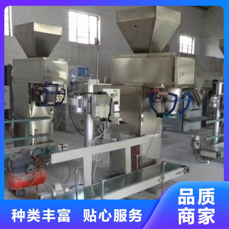 【腻子粉搅拌机】 干粉砂浆生产设备48小时发货由金豫辉为您