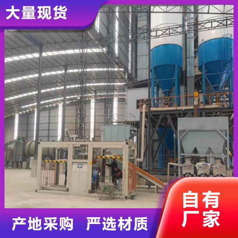 粉料搅拌机品质保证