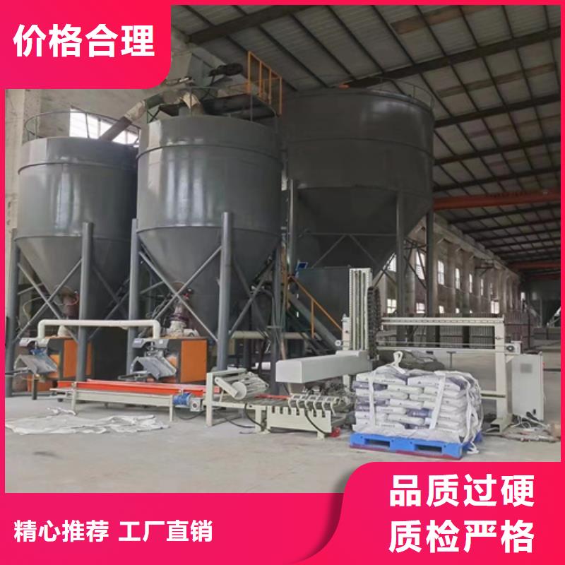 金豫辉【 腻子粉搅拌机源头厂商】-二八商务