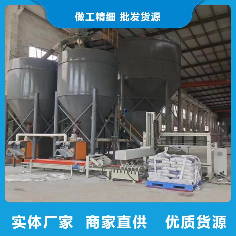 赤峰|阿拉善|兴安|呼伦贝尔腻子粉搅拌机保温砂浆搅拌机品质优选-金豫重工科技(乌兰察布市分公司)