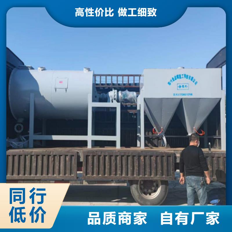 瓷砖胶搅拌机质量放心