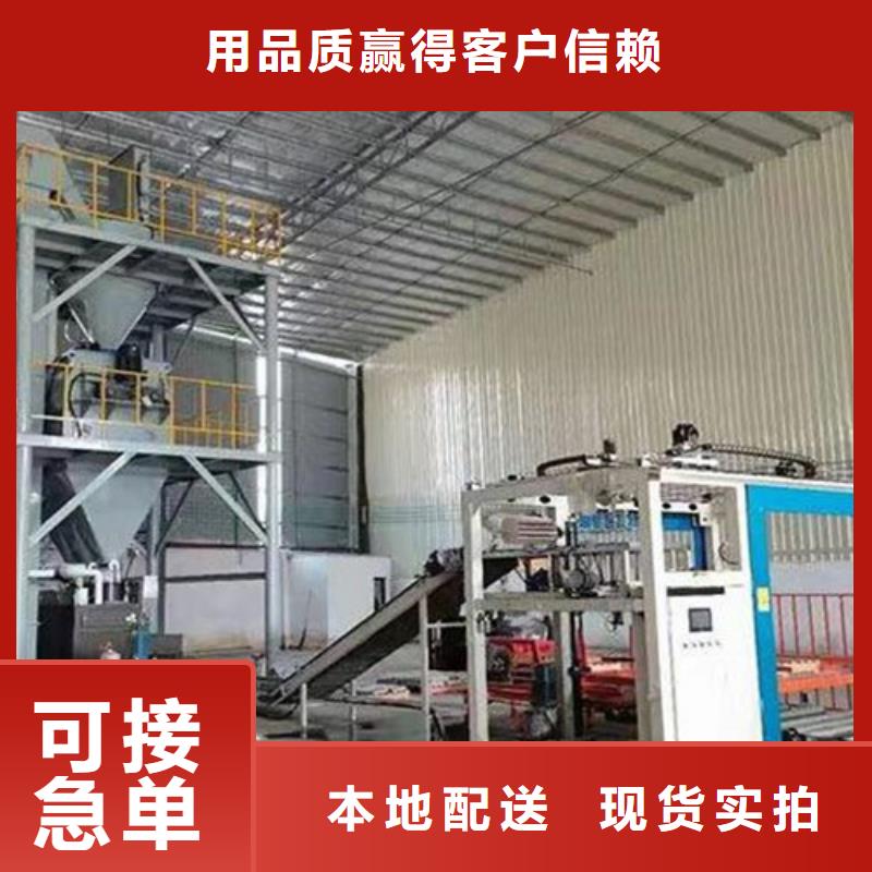 抗裂砂浆搅拌机口碑好