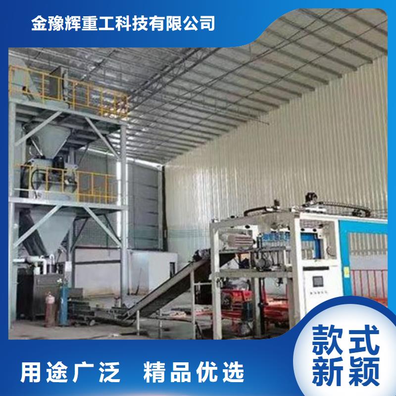 金豫辉真石漆搅拌机【腻子粉搅拌机】,干粉砂浆生产设备大库存无缺货危机二八商务