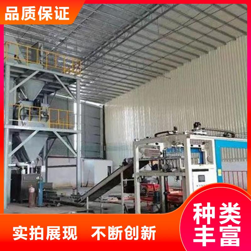 地坪砂浆搅拌机价格低