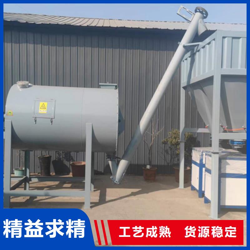 赤峰|阿拉善|兴安|呼伦贝尔腻子粉搅拌机保温砂浆搅拌机品质优选-金豫重工科技(乌兰察布市分公司)