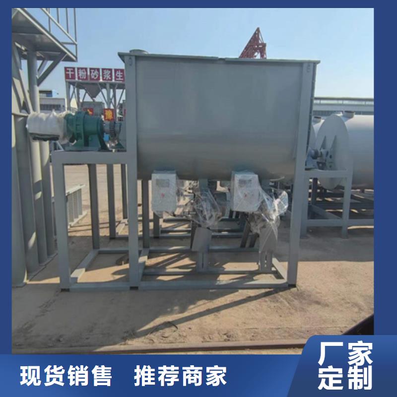 沙子水泥搅拌机定制