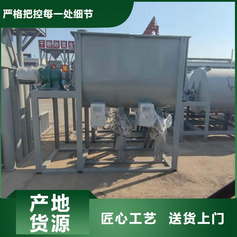 涂料搅拌机品质保证