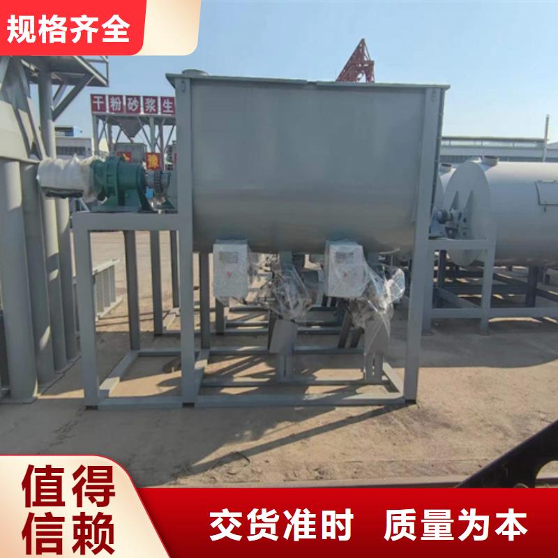 干粉砂浆生产线价格