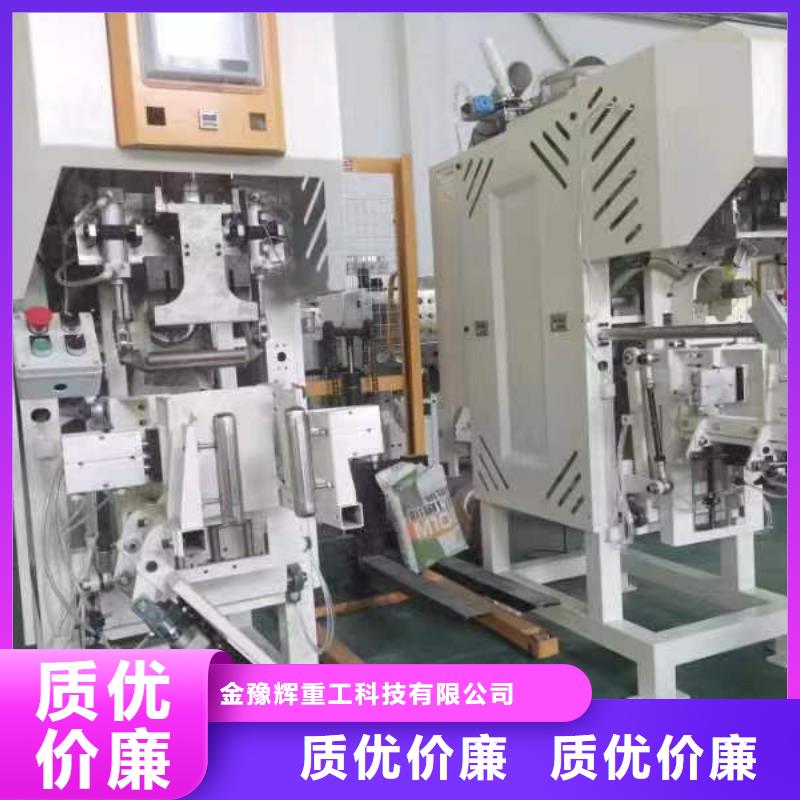 螺旋输送机生产基地