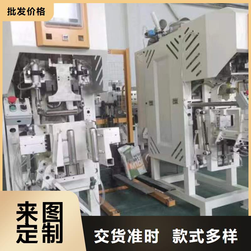 地坪砂浆搅拌机品质过关