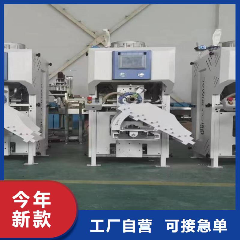 腻子粉搅拌机用心经营由金豫辉为您
