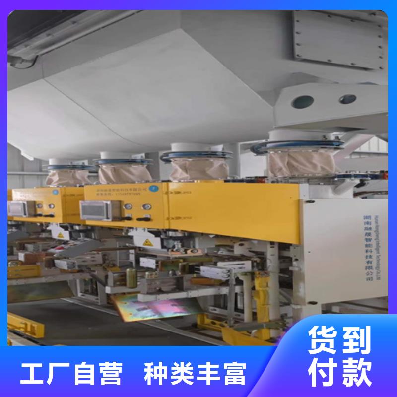 【腻子粉搅拌机】 干粉砂浆生产设备48小时发货由金豫辉为您