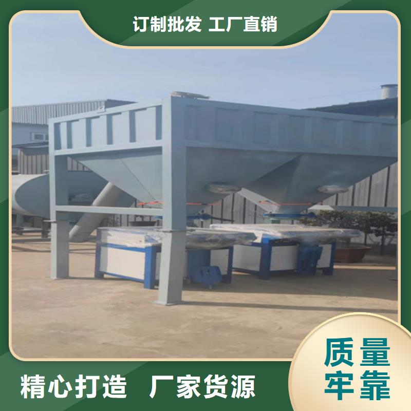 腻子粉搅拌机用心经营由金豫辉为您