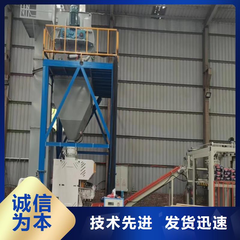 耐火材料搅拌机承诺守信