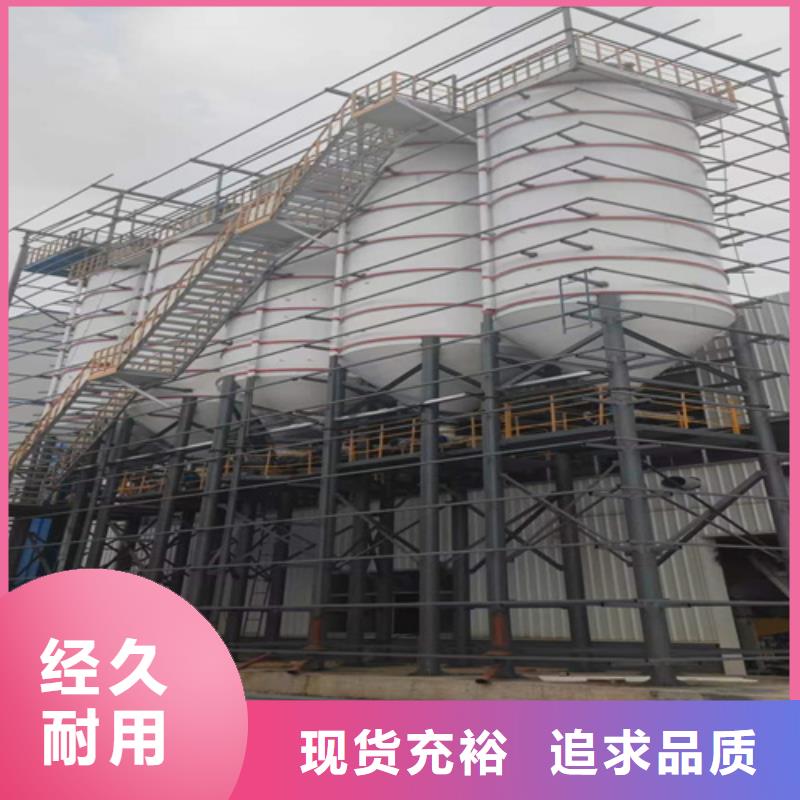 腻子粉搅拌机用心经营由金豫辉为您