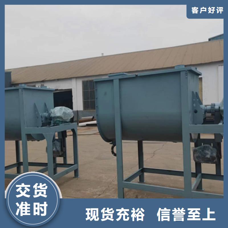 干粉砂浆搅拌机定制价格