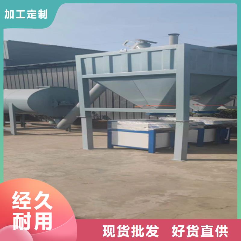 【腻子粉搅拌机】 干粉砂浆生产设备48小时发货由金豫辉为您