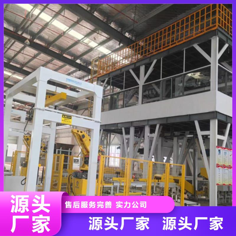 视频:现货充足【专业供货品质管控 腻子粉搅拌机除尘器本地厂家值得信赖】-(【当地】)货源