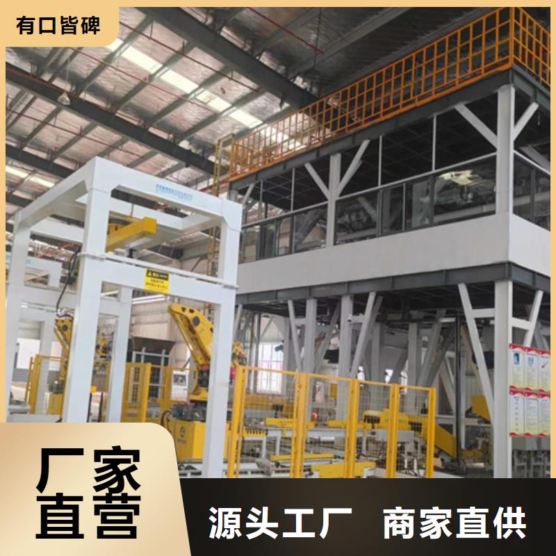 【腻子粉搅拌机】,干粉砂浆生产线随到随提-金豫重工科技(红河市分公司)-二八商务