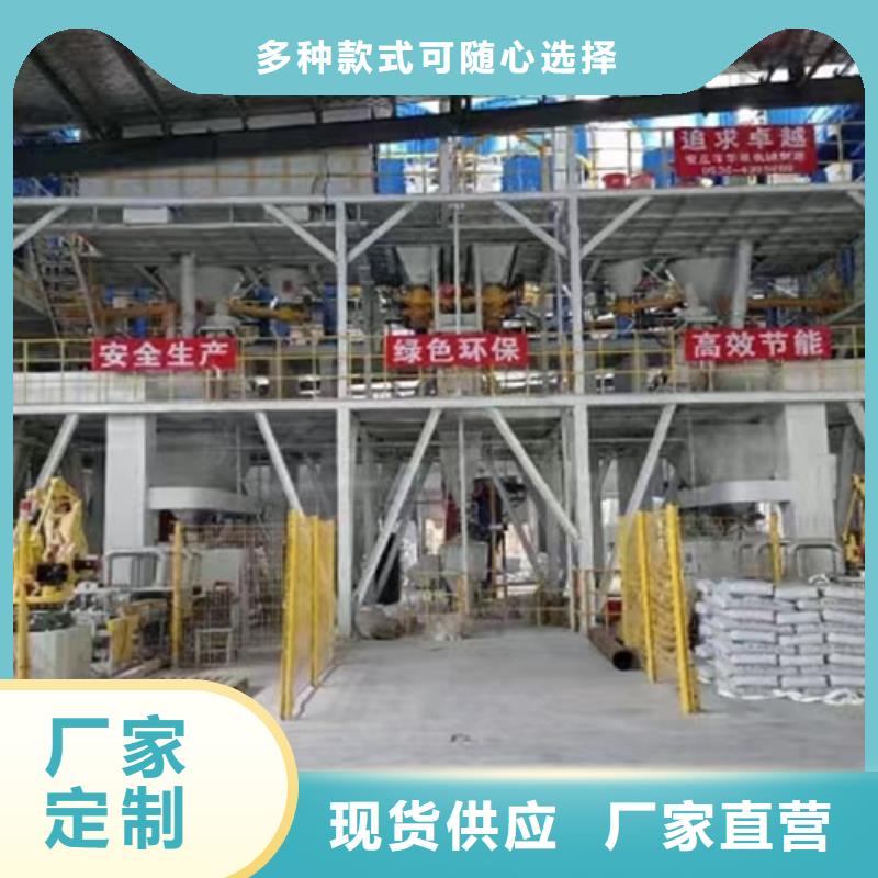 地坪砂浆搅拌机品质过关