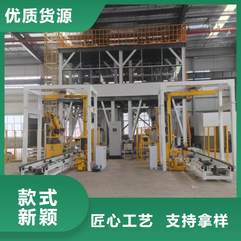 【腻子粉搅拌机】,干粉砂浆生产线随到随提-金豫重工科技(红河市分公司)-二八商务