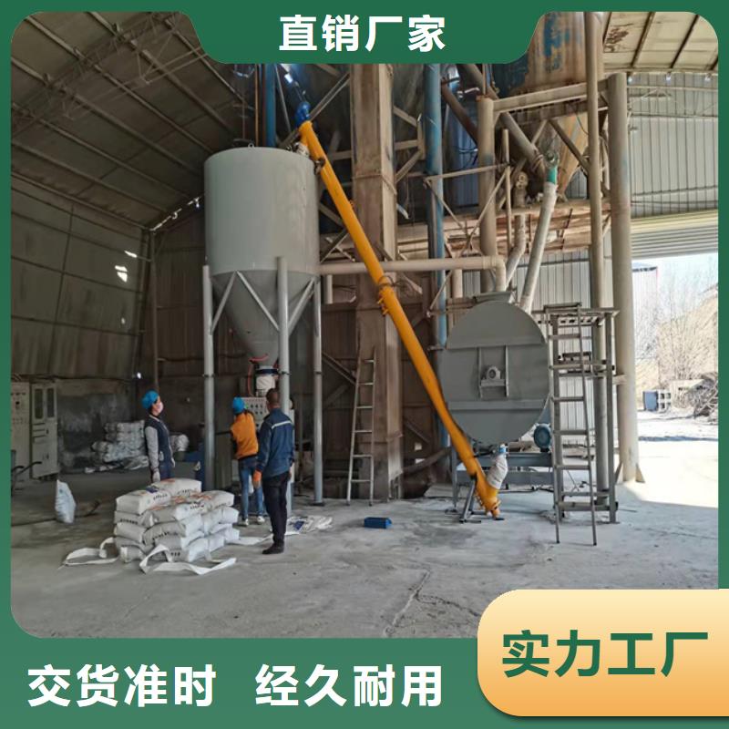 不锈钢搅拌机