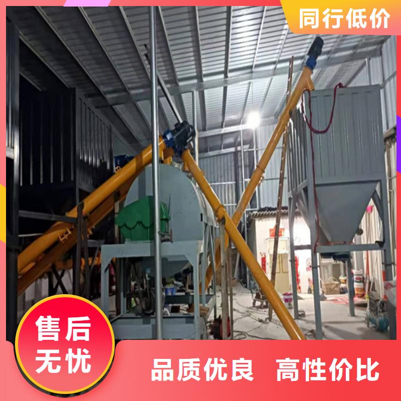 耐磨地坪搅拌机实力厂家