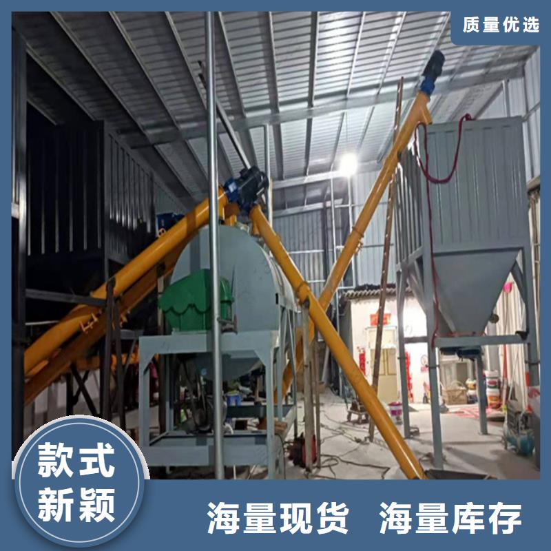 瓷砖胶搅拌机厂家