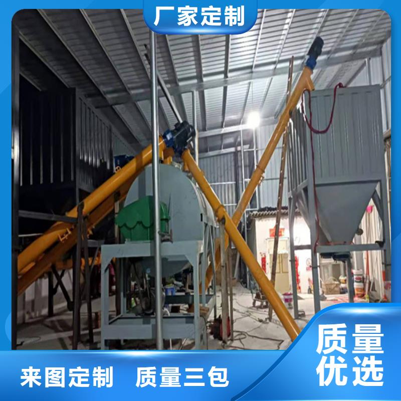 耐火材料搅拌机欢迎咨询