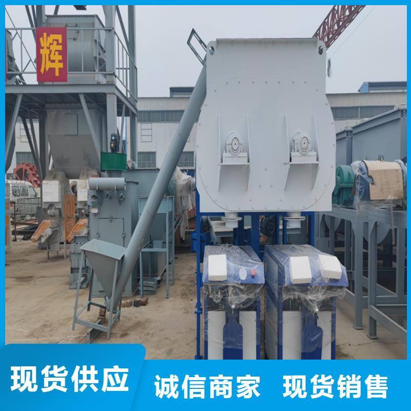 堵漏王搅拌机实体大厂