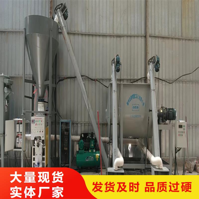 瓷砖胶搅拌机质量放心