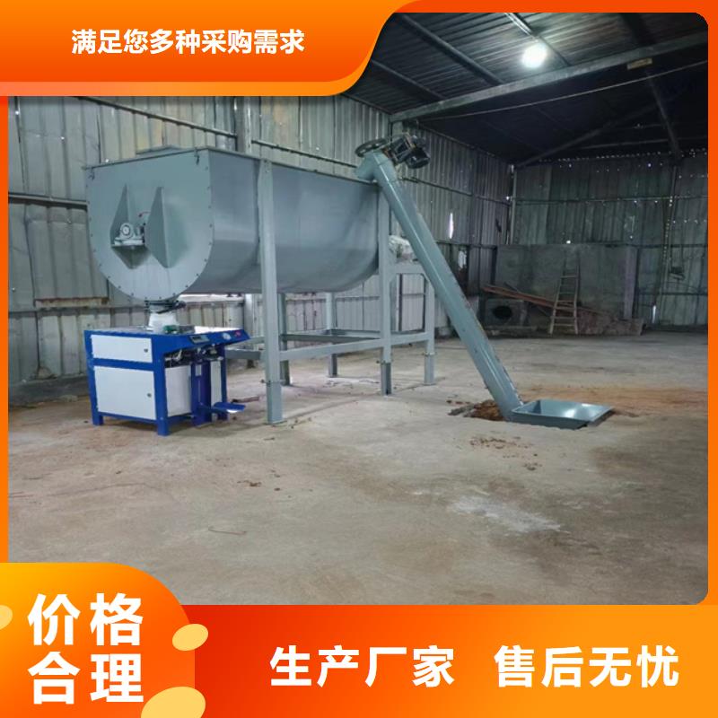 干粉砂浆搅拌机定制价格