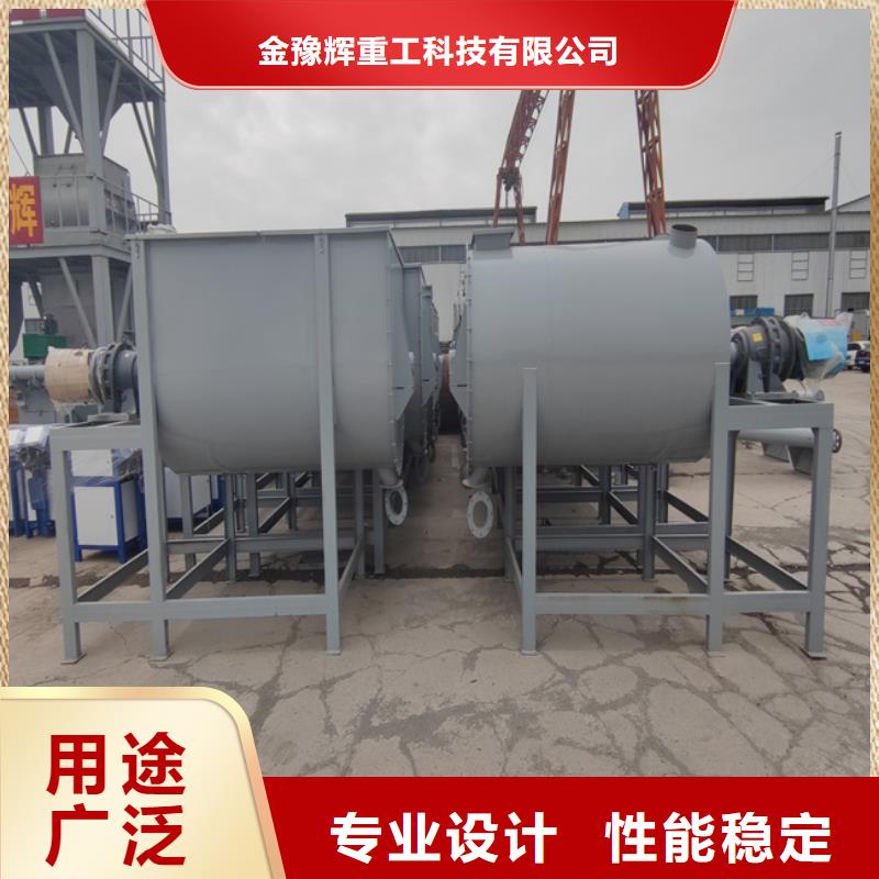 保温砂浆搅拌机规格