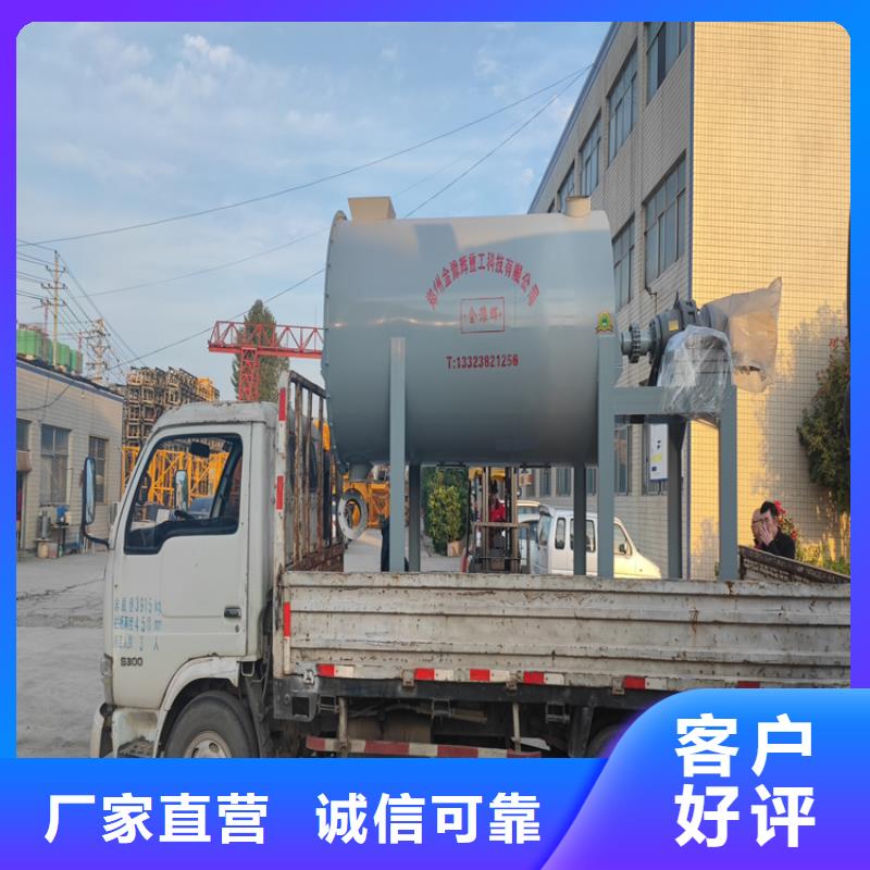 视频:现货充足【专业供货品质管控 腻子粉搅拌机除尘器本地厂家值得信赖】-(【当地】)货源