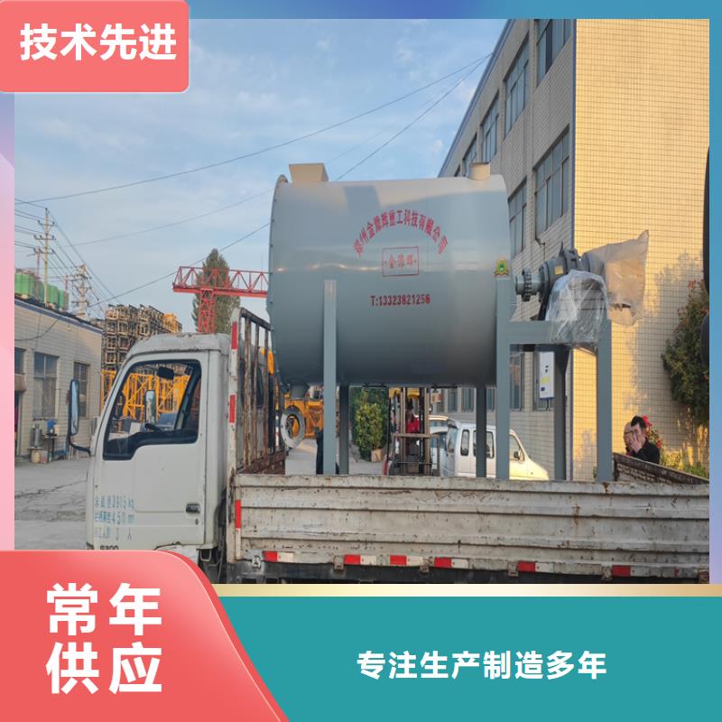 【腻子粉搅拌机】,干粉砂浆生产线随到随提-金豫重工科技(红河市分公司)-二八商务