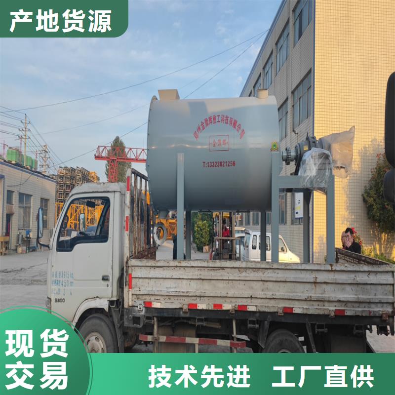 轻质抹灰石膏搅拌机实体厂家