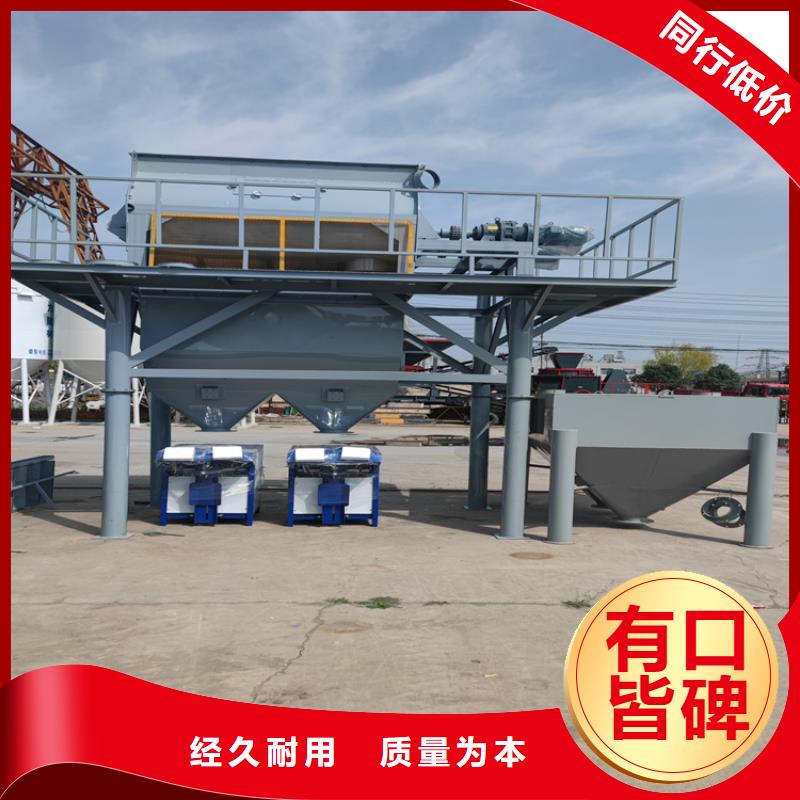 堵漏王搅拌机实体大厂
