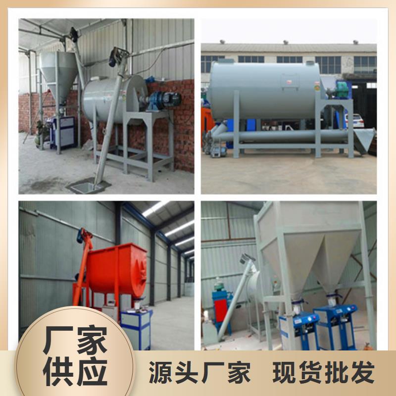 视频:现货充足【专业供货品质管控 腻子粉搅拌机除尘器本地厂家值得信赖】-(【当地】)货源