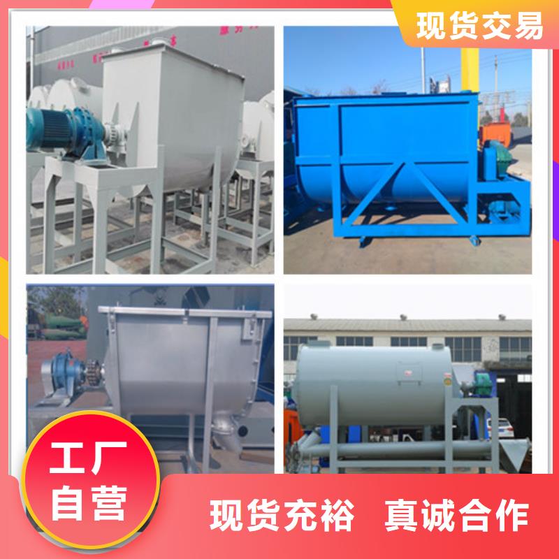 瓷砖胶搅拌机型号齐全
