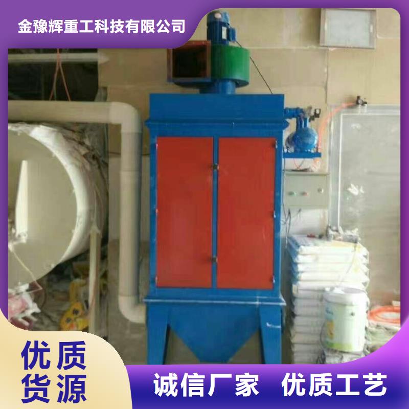 赤峰|阿拉善|兴安|呼伦贝尔腻子粉搅拌机保温砂浆搅拌机品质优选-金豫重工科技(乌兰察布市分公司)