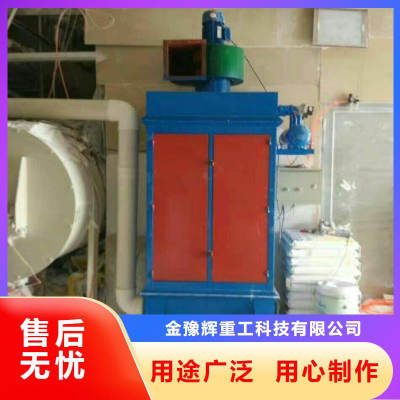 抹面砂浆搅拌机