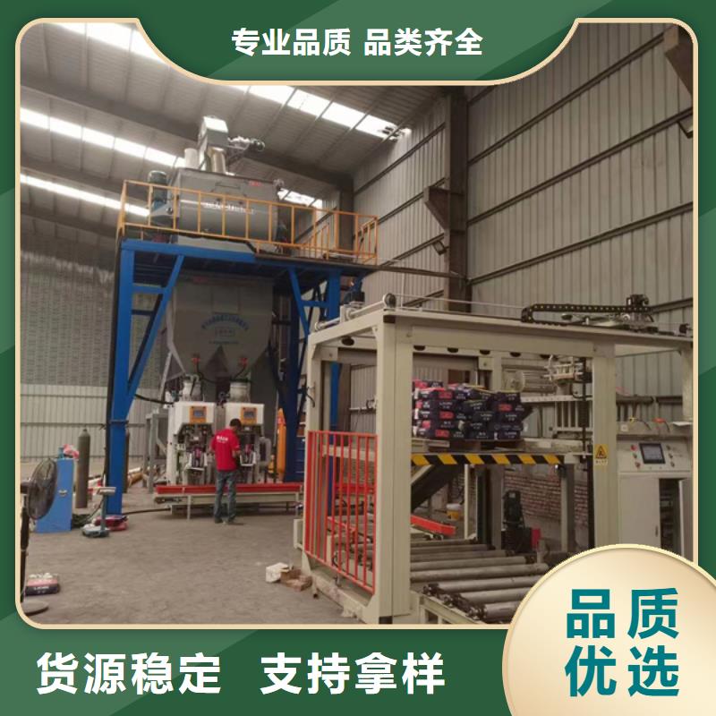瓷砖胶搅拌机型号齐全