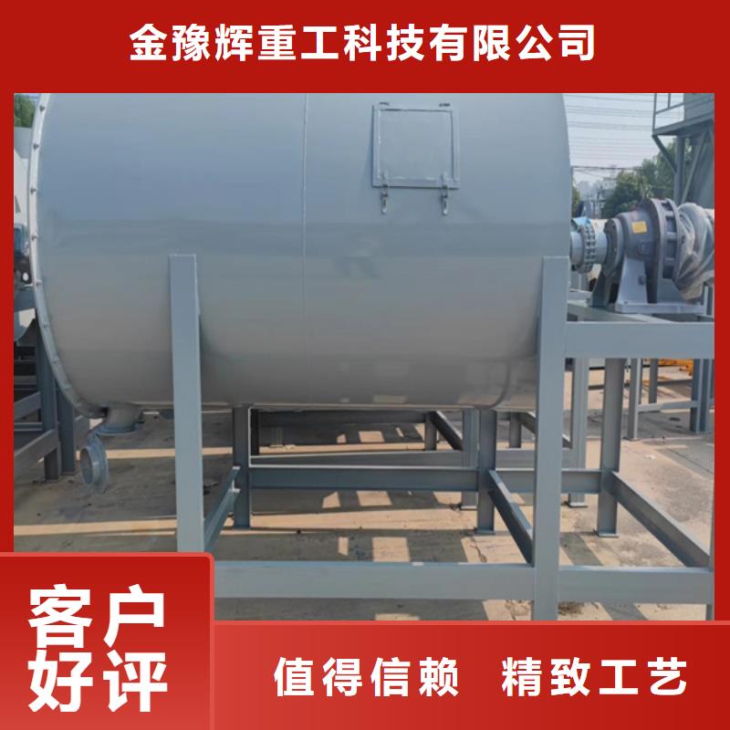 瓷砖胶搅拌机按需定制