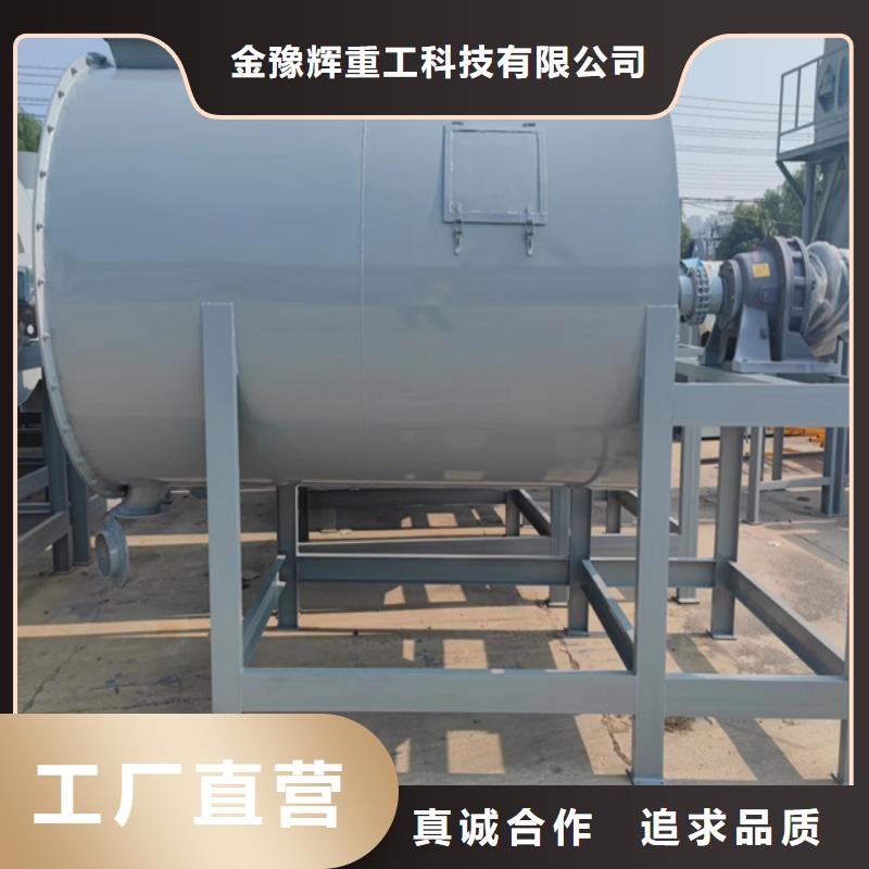 瓷砖胶搅拌机质量放心